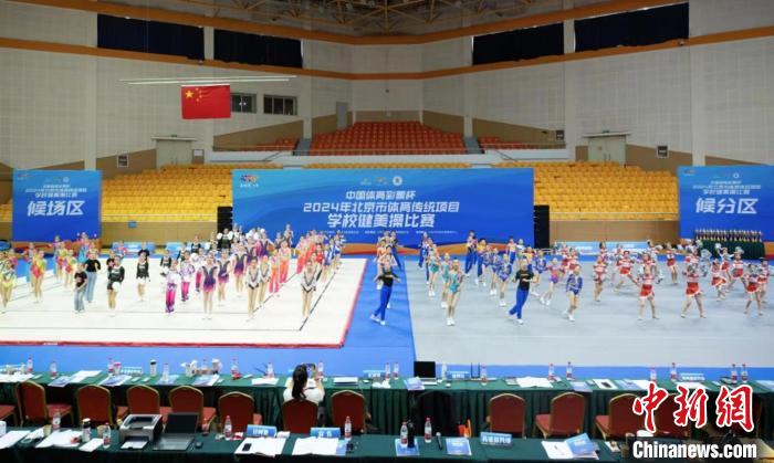 中国体育彩票杯2024年北京市体育传统项目学校健