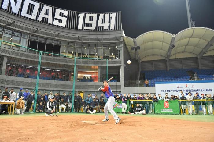 在广东中山熊猫纪念球场落幕的2024年熊猫杯中国