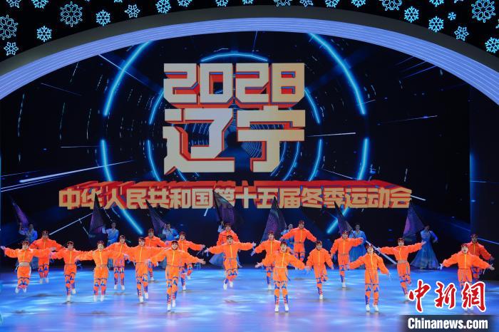 呼伦贝尔十四冬闭幕式：往日时光定格冰雪记忆