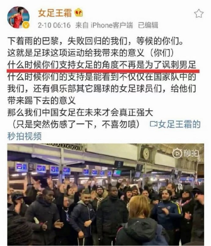 p中国女足半决赛负澳大利亚止步亚洲杯，世界杯