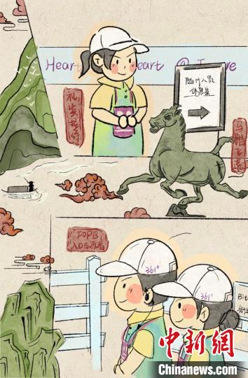 亚运志愿者手绘漫画记录青春奉献