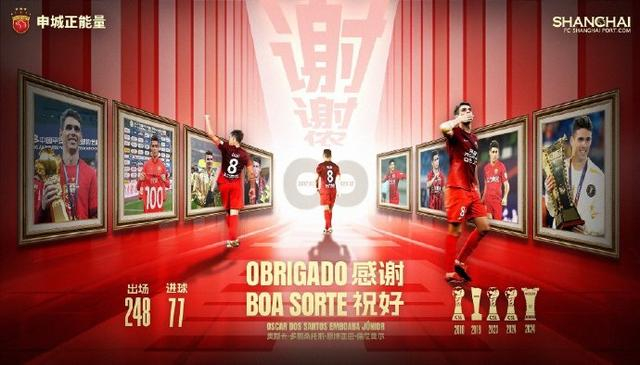 海港客场1-0不敌大连英博 外援结构性矛盾暴露中