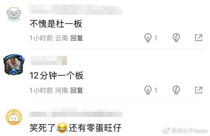 杜润旺状态低迷成广东男篮隐患 伤病影响引球迷