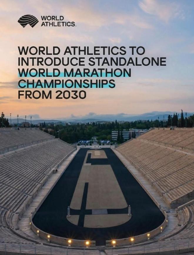 世界田联宣布2030年设立独立马拉松世锦赛 雅典成