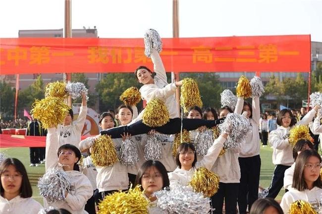 锻造强健体魄，青春与国家同行：衡水二中2024年