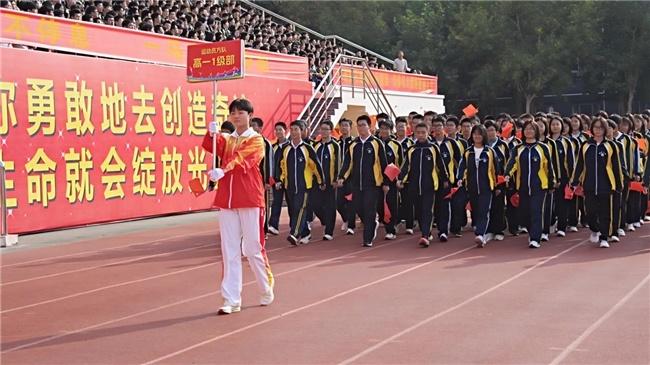 锻造强健体魄，青春与国家同行：衡水二中2024年